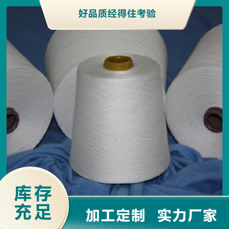 冠杰人棉紗咨詢電話