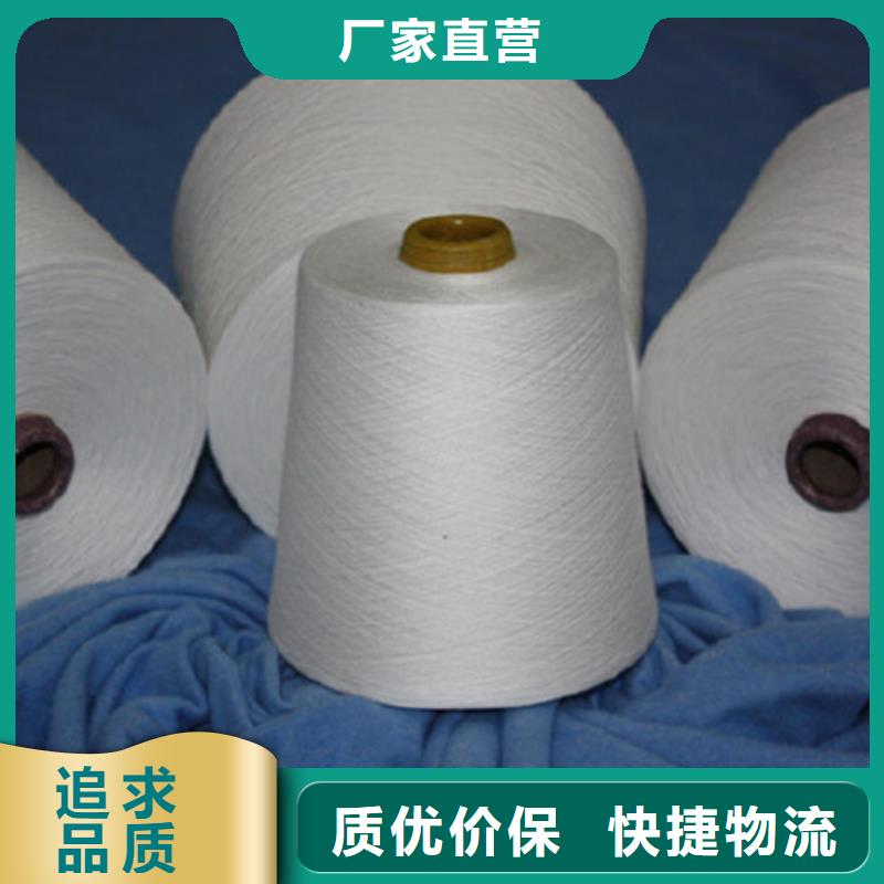 優(yōu)惠的天絲紗品牌廠家