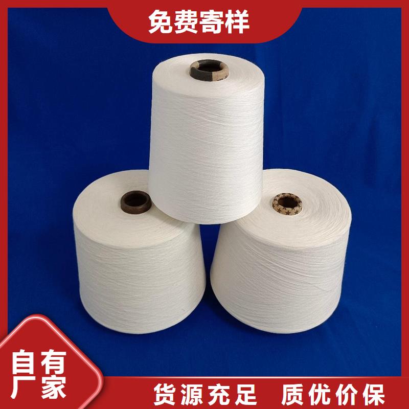 竹纤维纱出厂价