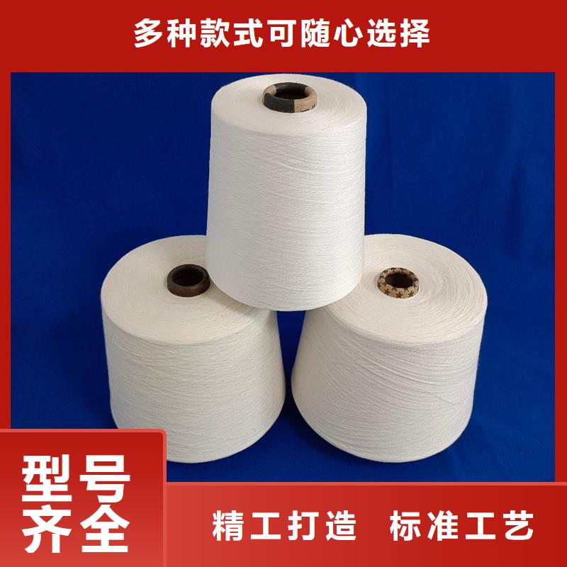 2025采購##純棉紗##品種齊全