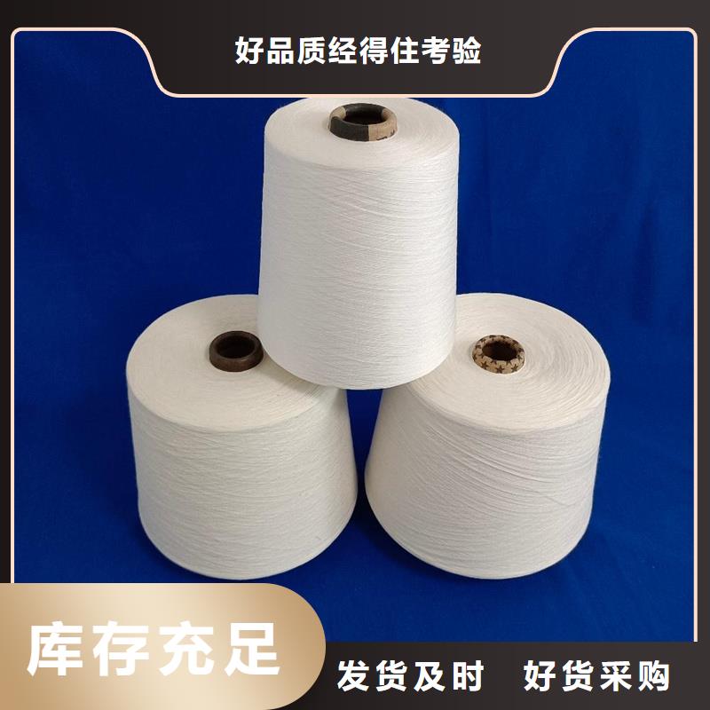 經驗豐富的冠杰人棉紗生產廠家