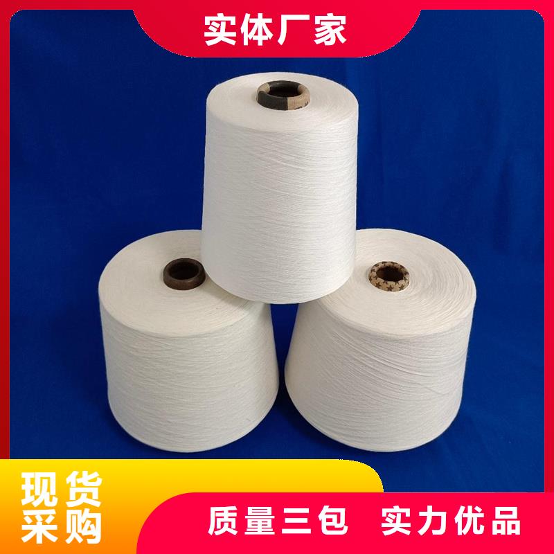 銷售冠杰粘棉紗的廠家