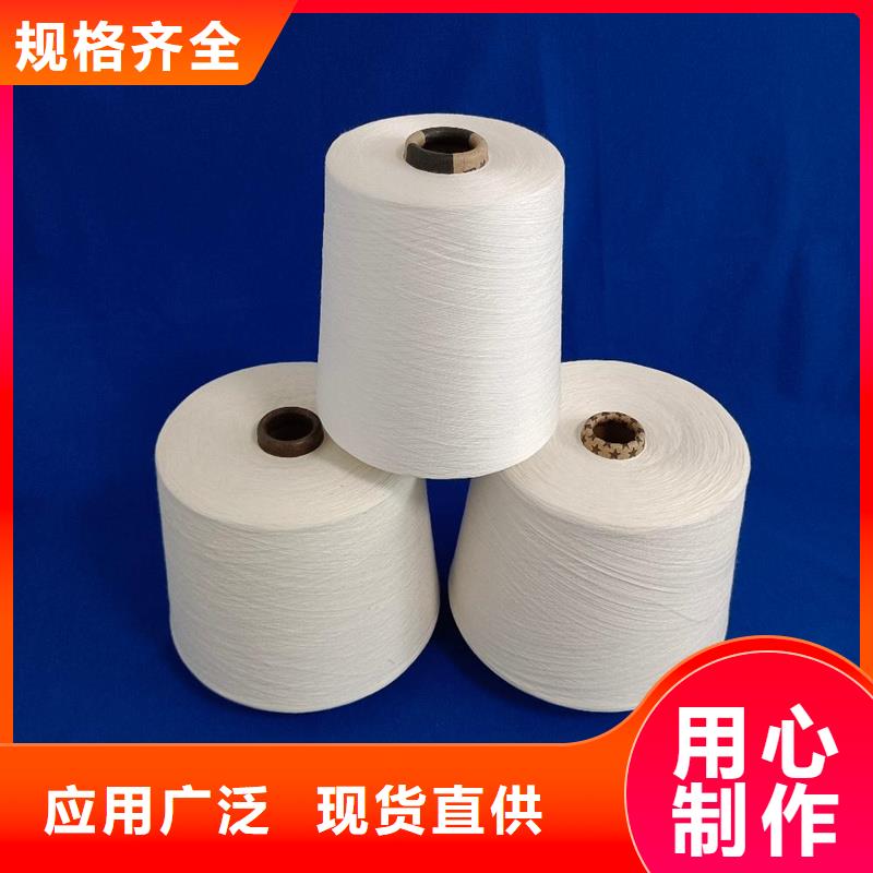 冠杰纯棉纱多年经验