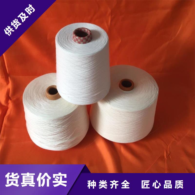 精梳棉紗新品促銷