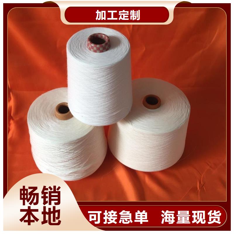 冠杰人棉紗貨到付款廠家