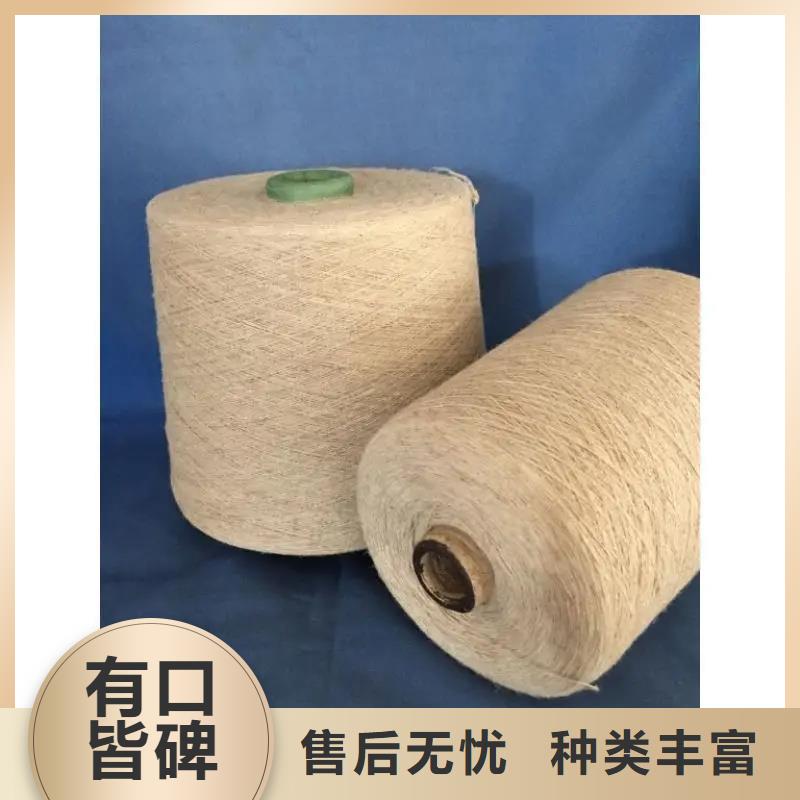 冠杰粘棉紗公司