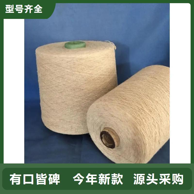 冠杰人棉紗咨詢電話