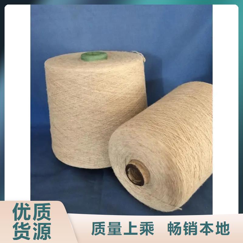 棉粘混紡紗-棉粘混紡紗規格全