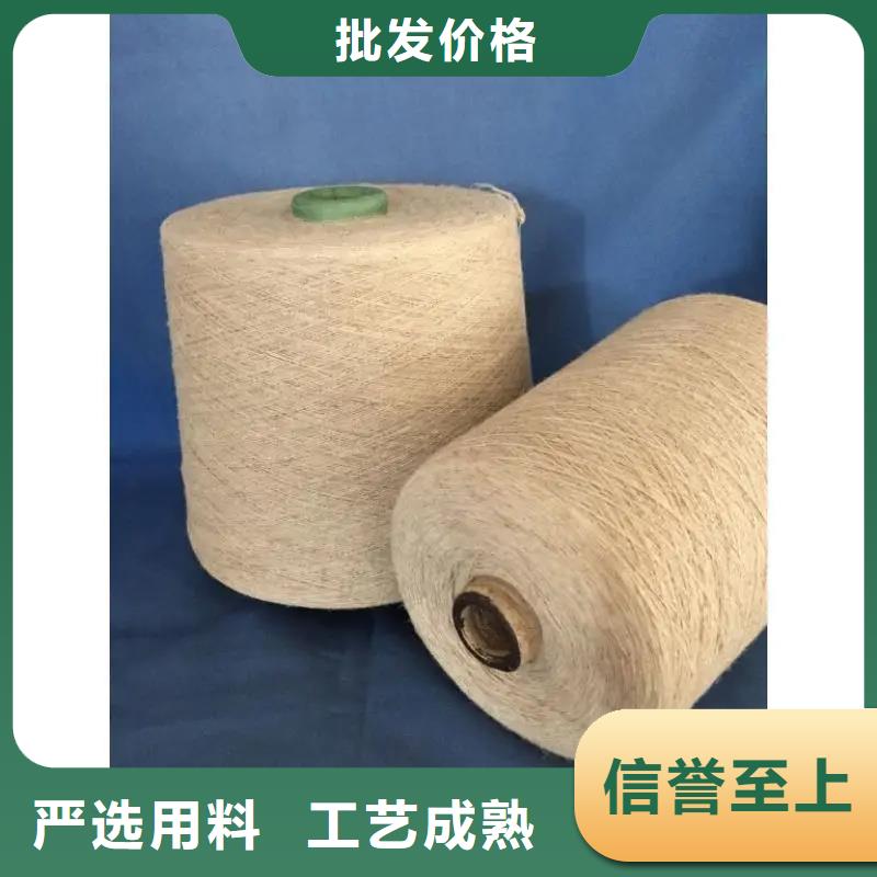 2025采購##純棉紗##品種齊全
