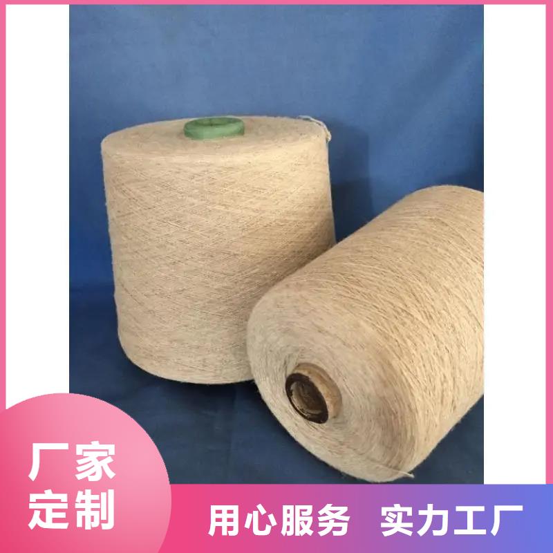 #竹纖維紗#-價格透明