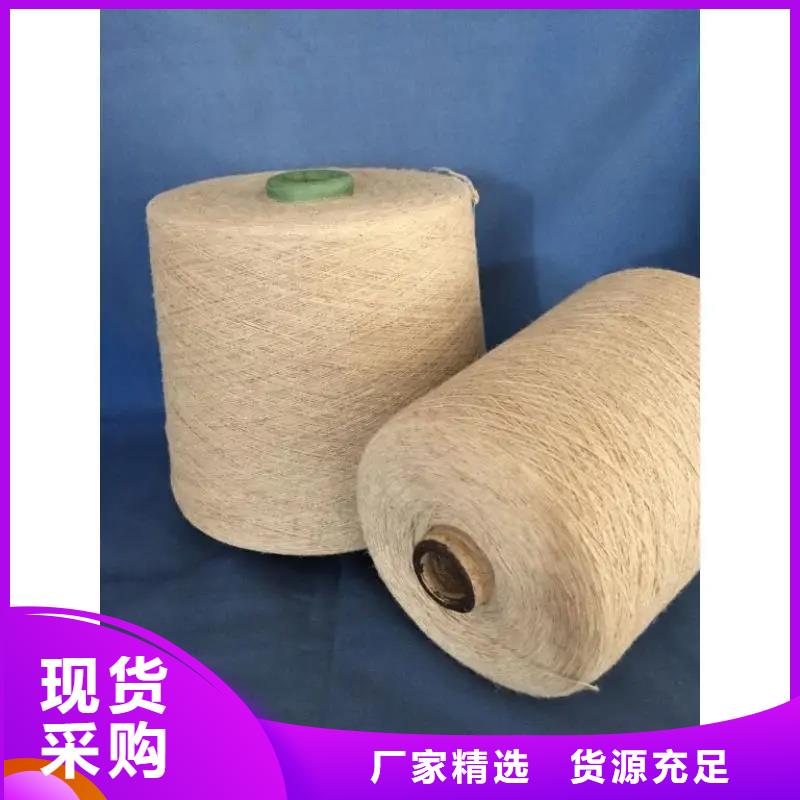 銷售冠杰粘棉紗的廠家