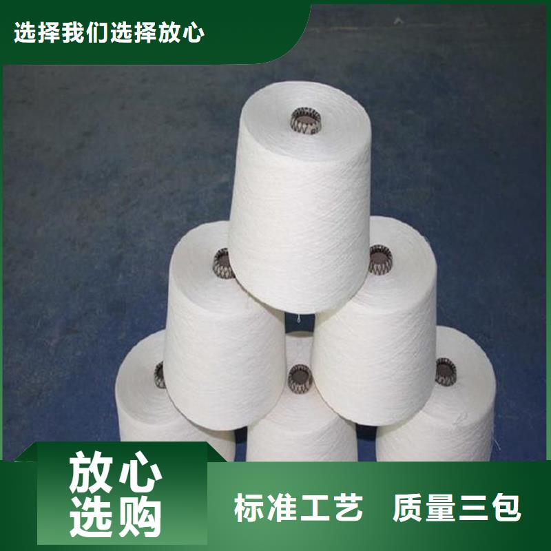 純棉合股紗正規靠譜