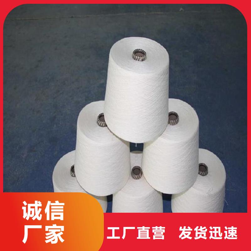 供應(yīng)批發(fā)天絲紗廠家