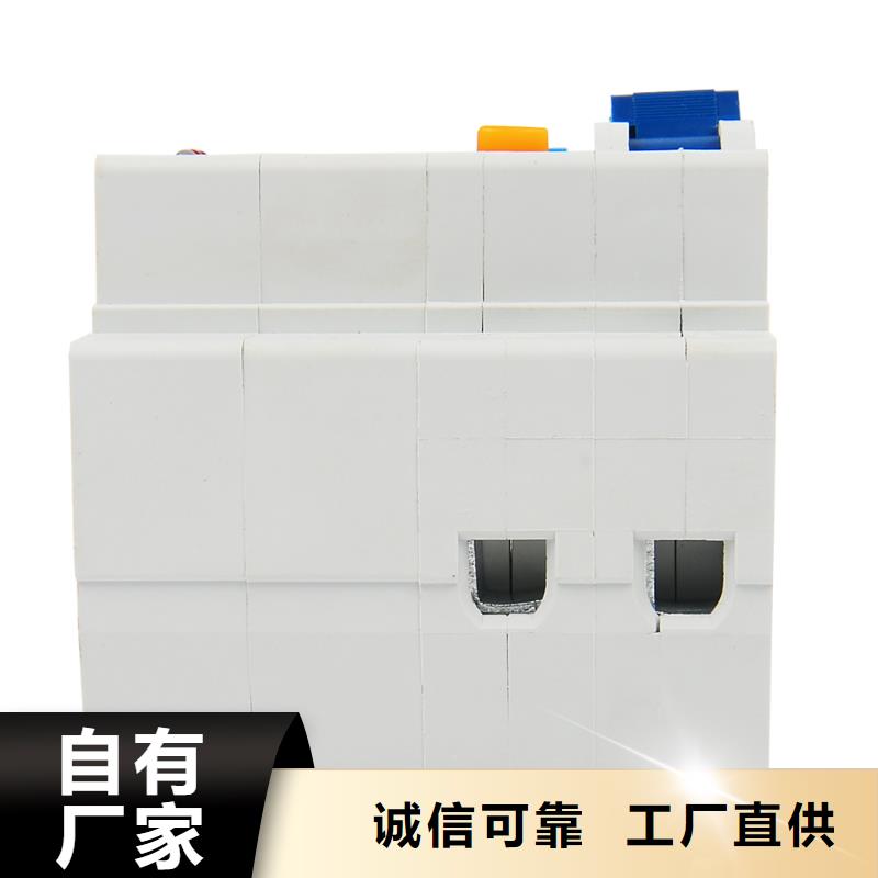 漏電斷路器廠家質(zhì)量過(guò)關(guān)
