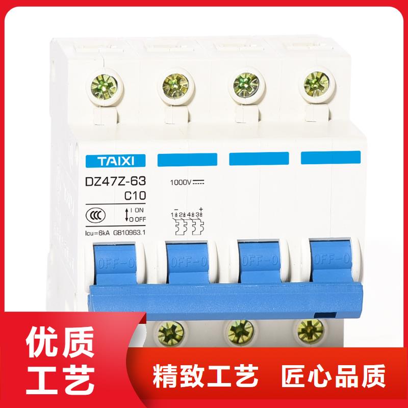 自復式過欠壓斷路器出廠檢測