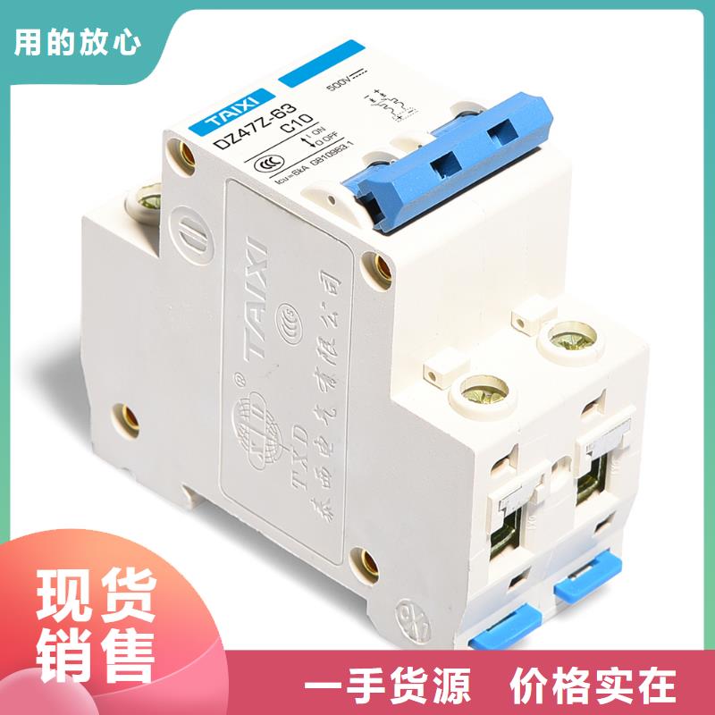 手动双电源转换开关库存充足