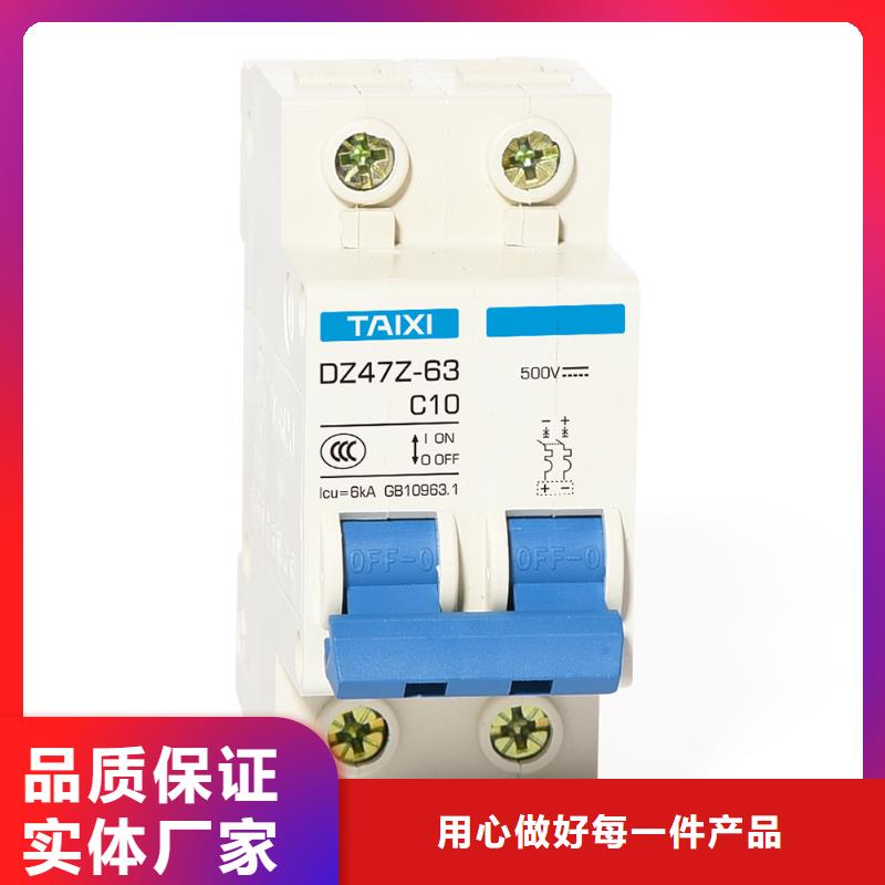 過欠壓保護器廠家放心購