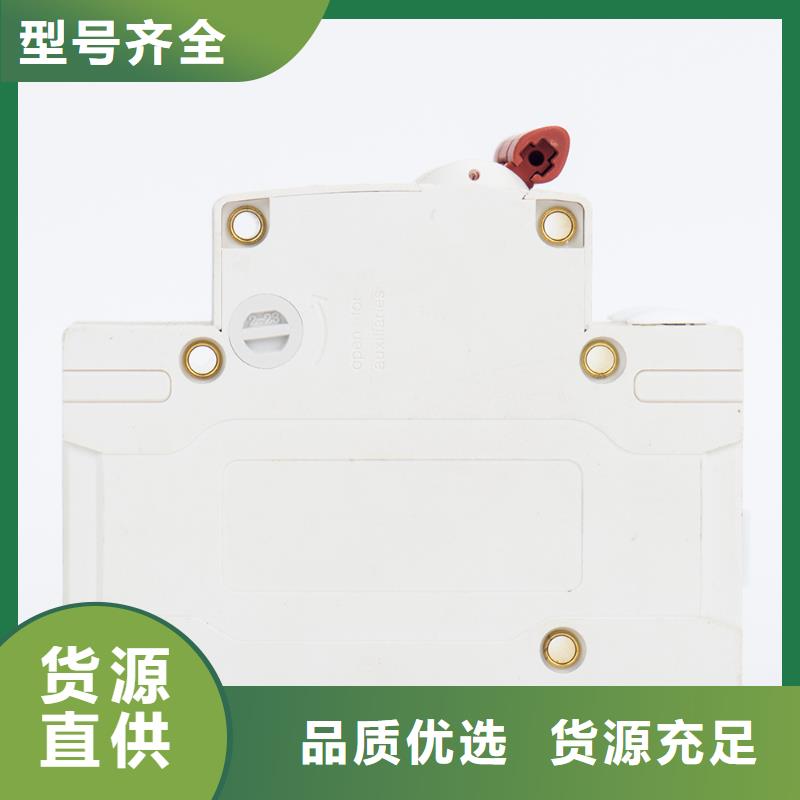 漏电断路器专业制造商