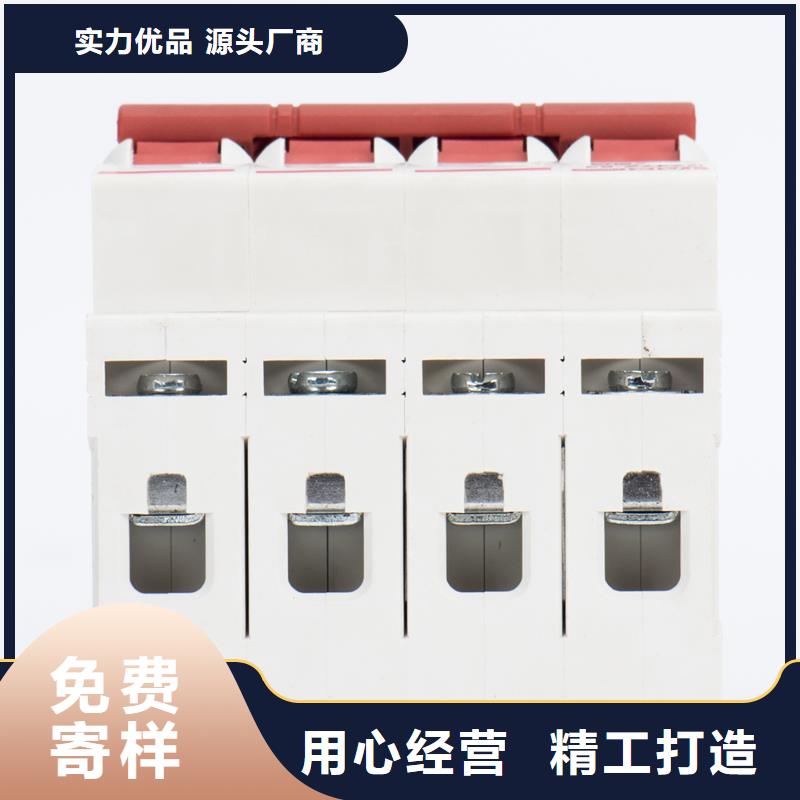 塑殼斷路器行業經驗豐富