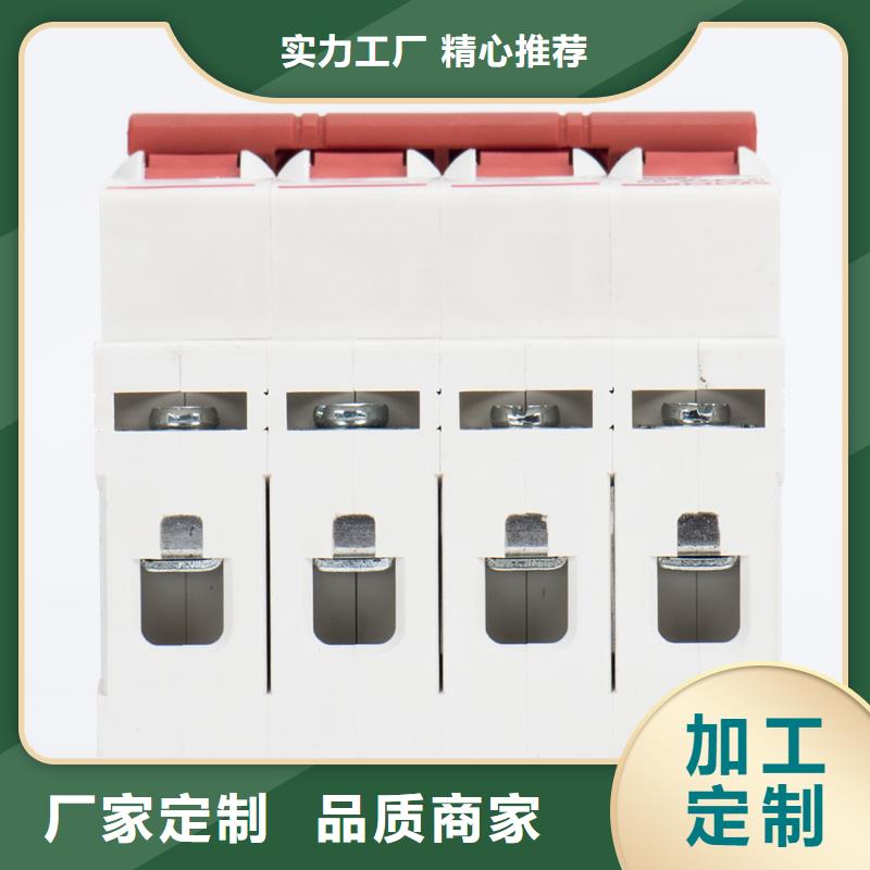 過欠壓斷路器批發商