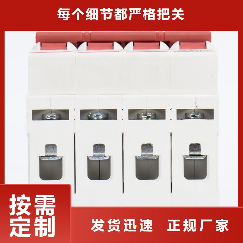 過欠壓保護器生產(chǎn)廠家