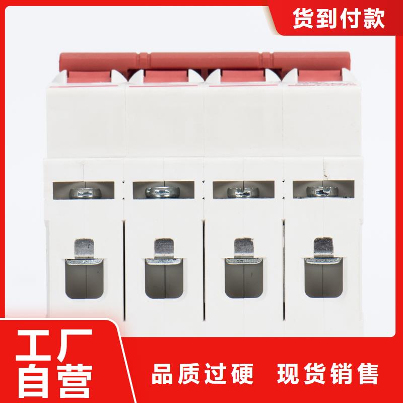 塑殼斷路器功能齊全