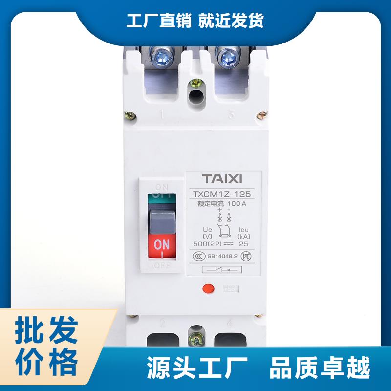 断路器,熔断器式隔离开关一件也发货