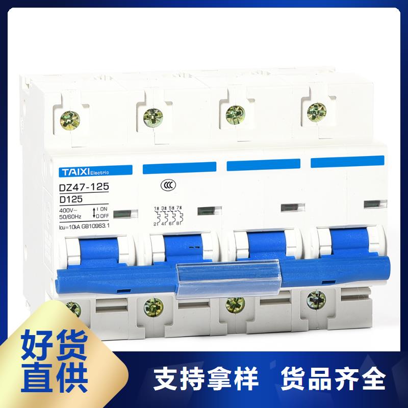 電動機過載保護塑殼斷路器保障