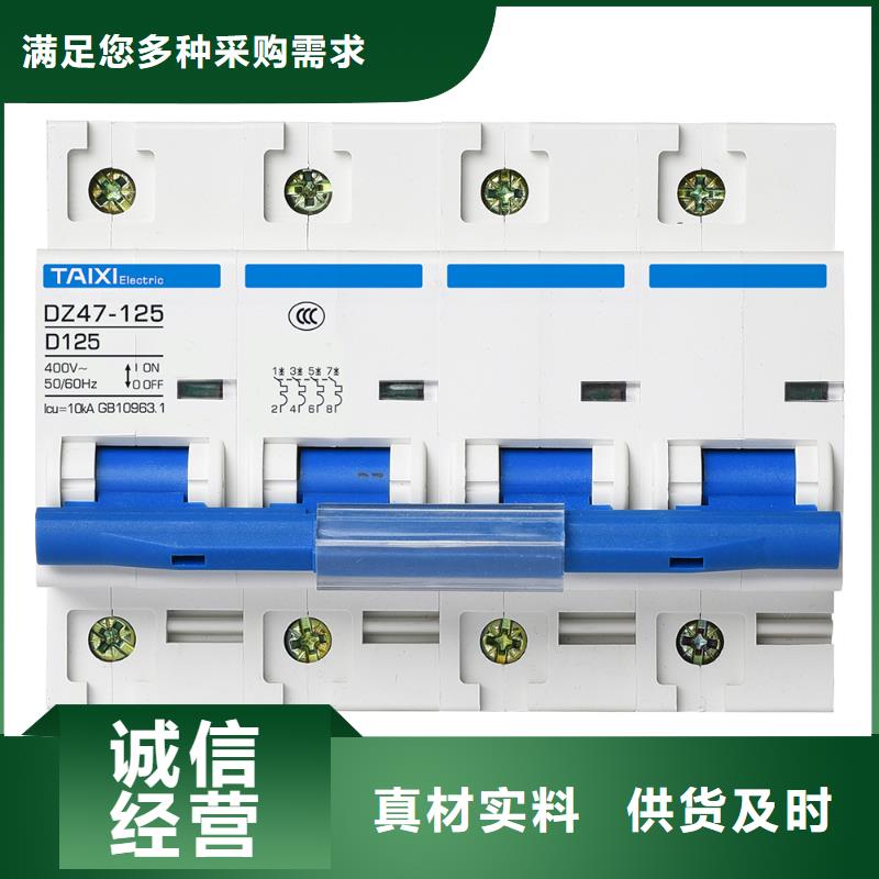 自復式過欠壓斷路器出廠檢測
