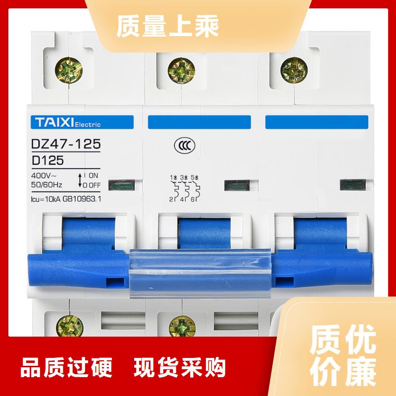 断路器,熔断器式隔离开关一件也发货