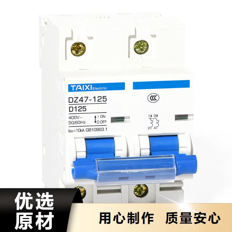過欠壓保護器大品牌廠家