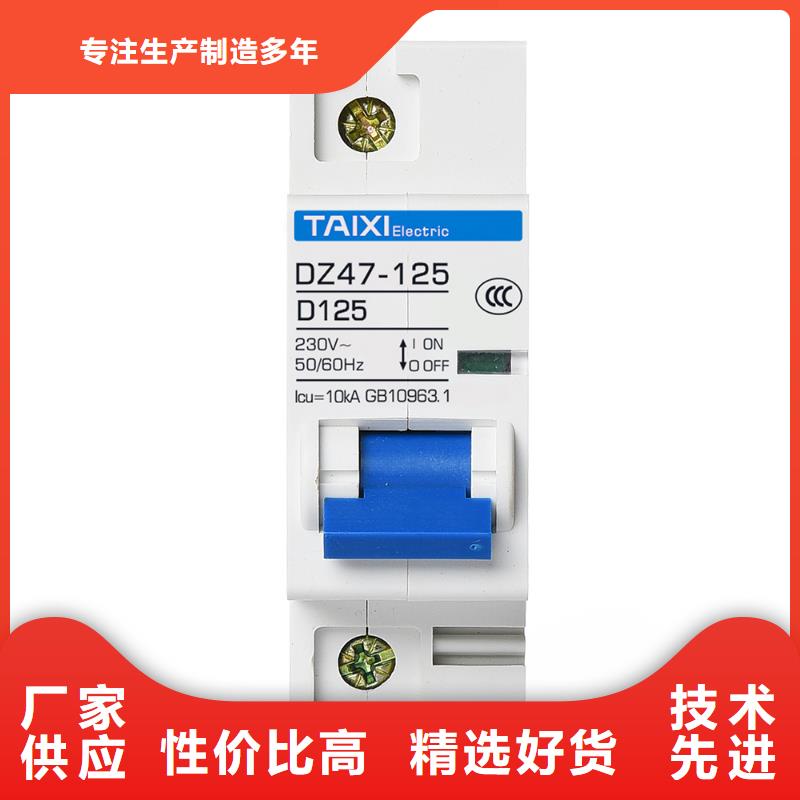 塑殼斷路器功能齊全