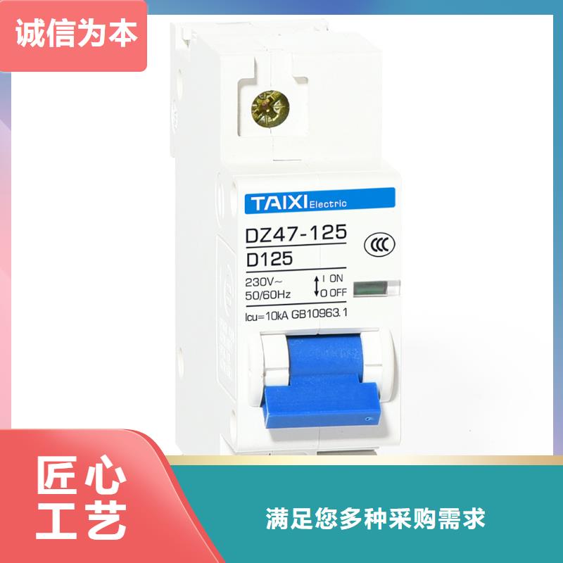 断路器,熔断器式隔离开关一件也发货