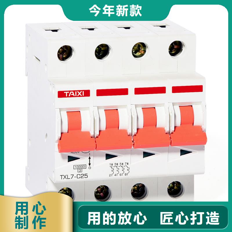 手动双电源转换开关库存充足