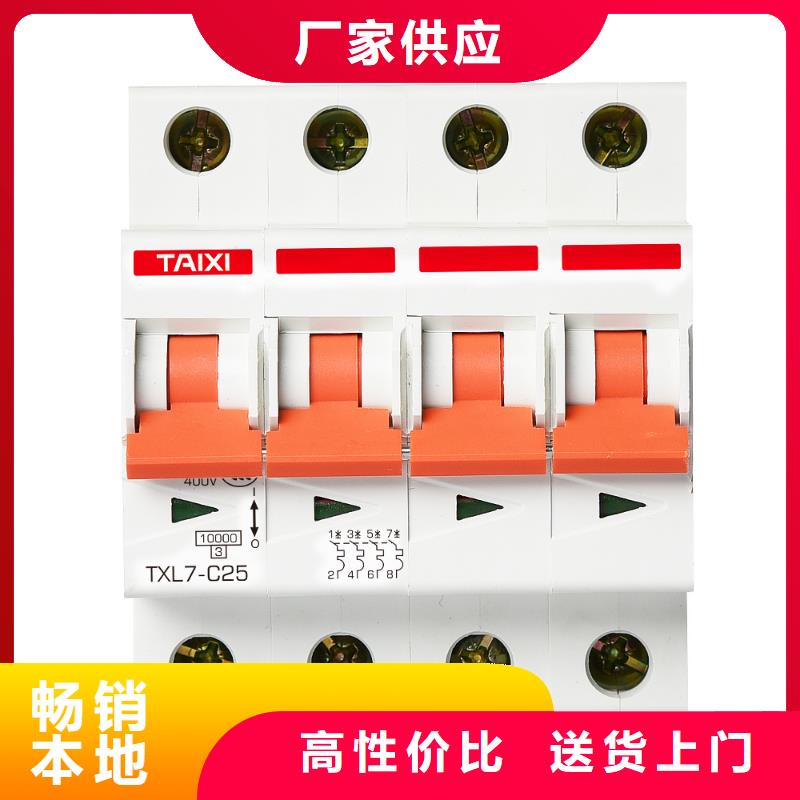 手动双电源转换开关库存充足