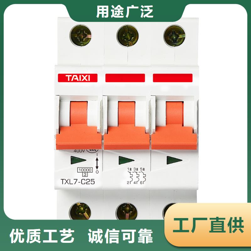 小型斷路器實力工廠