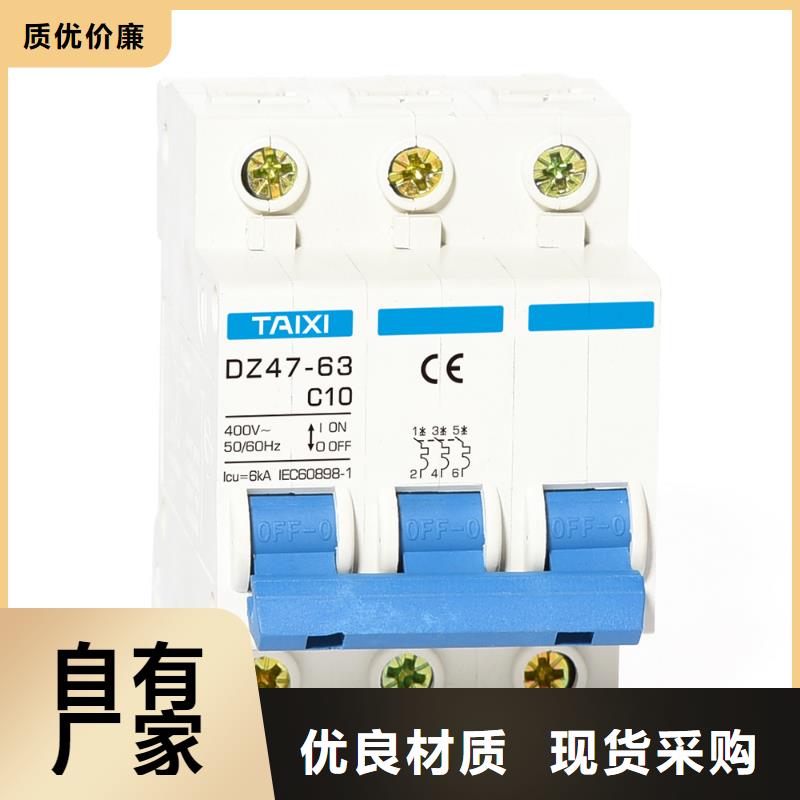 過欠壓保護器大品牌廠家