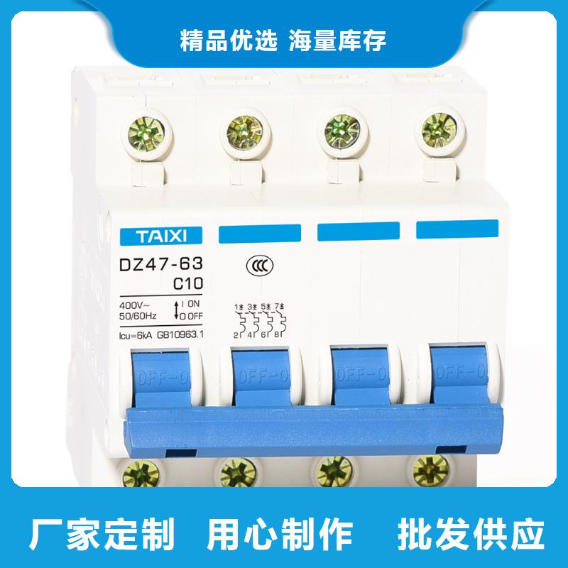 自復式過欠壓斷路器出廠檢測