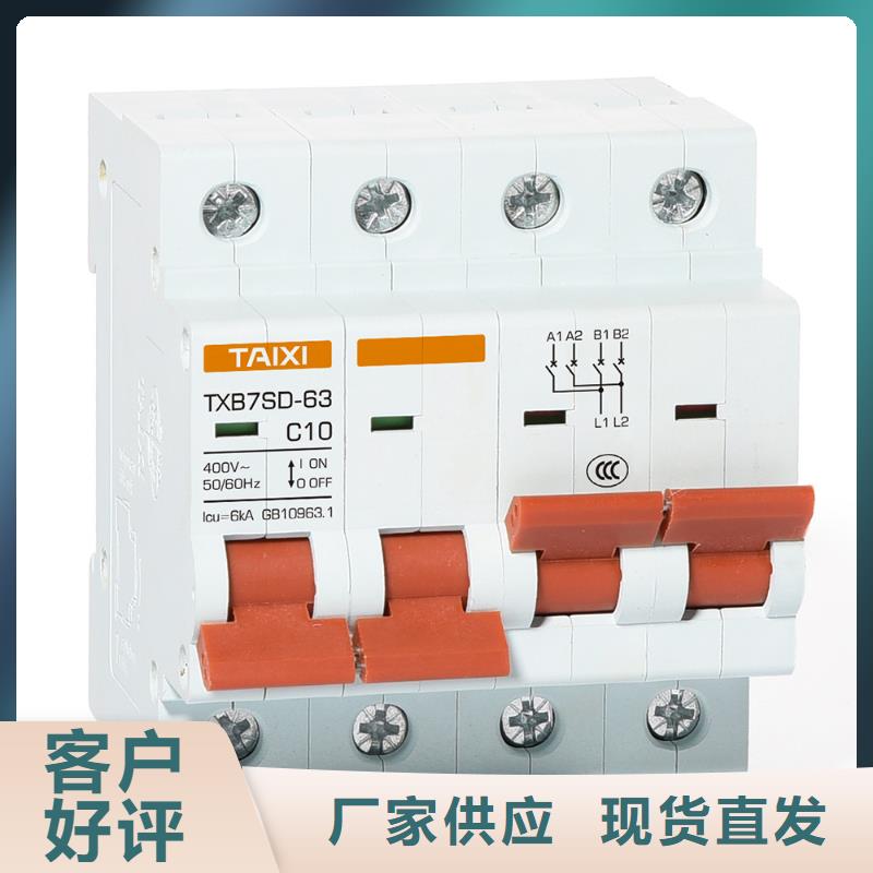 電表外置自動重合閘庫存充足