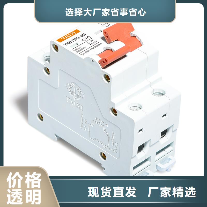手动双电源转换开关库存充足