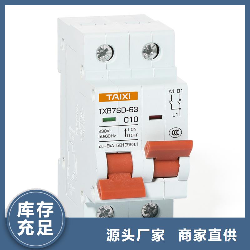 隔離開關廠家直銷