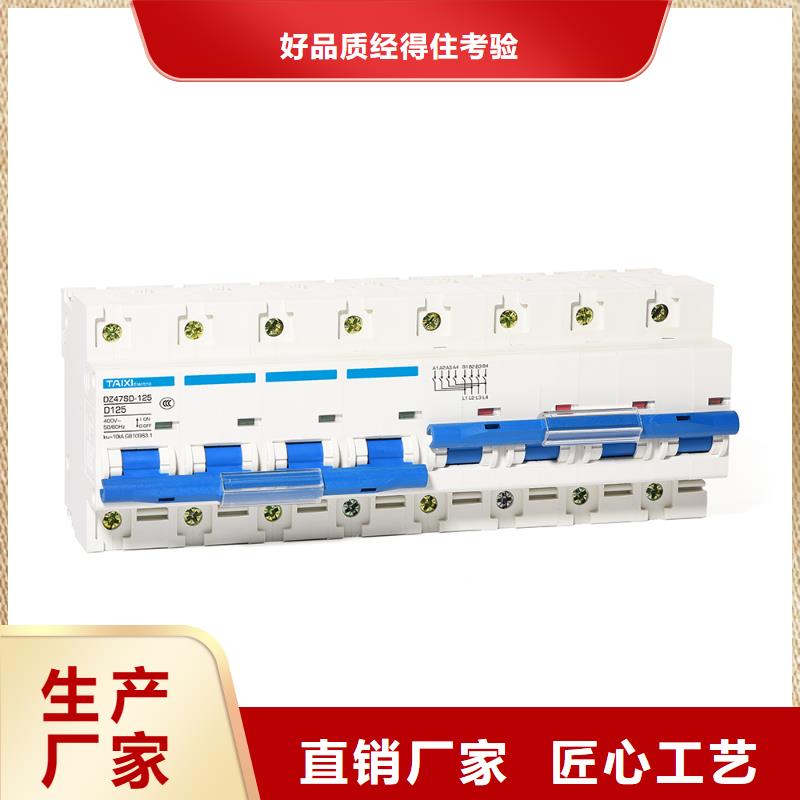電表外置自動重合閘庫存充足
