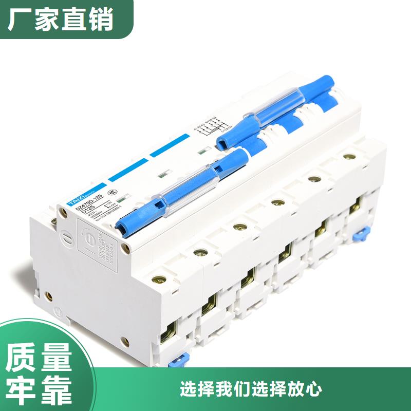 電弧故障斷路器庫存充足
