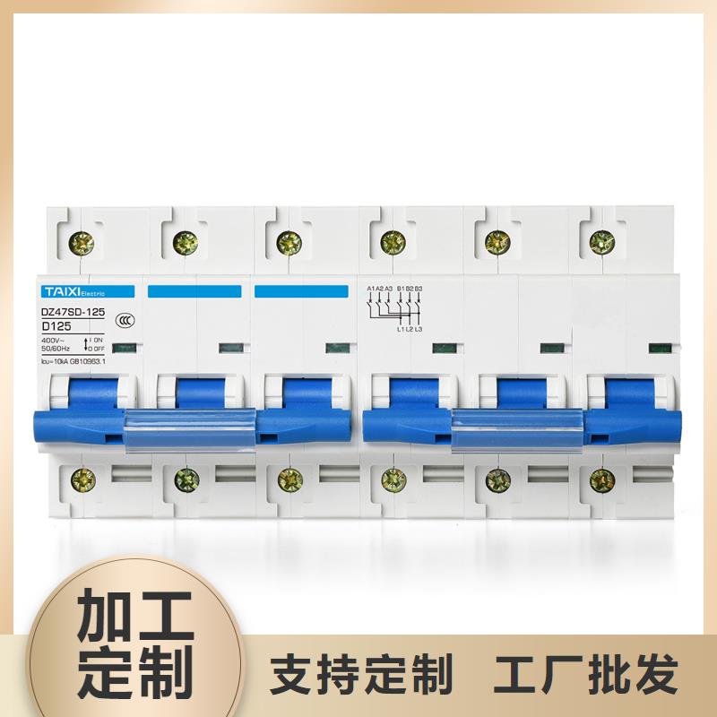 隔離開關(guān)可靠
