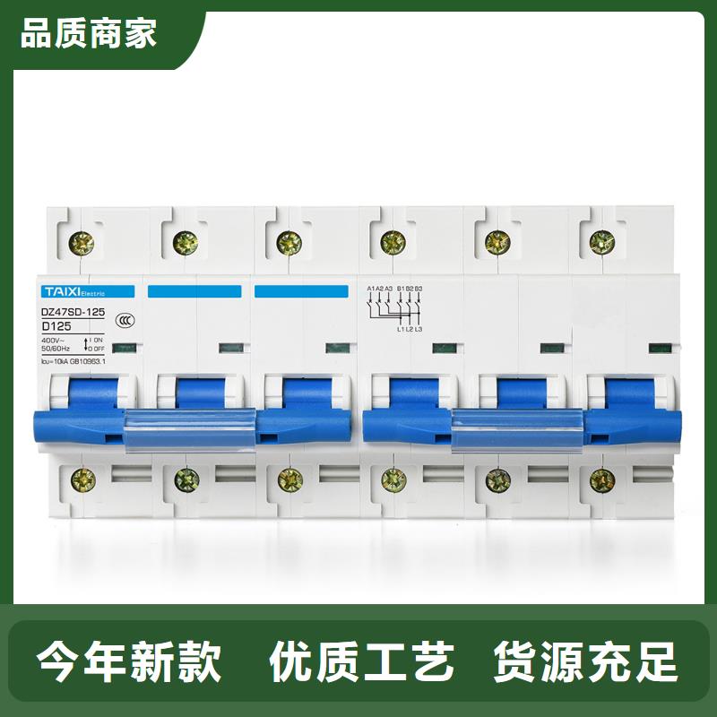 電表外置自動重合閘庫存充足