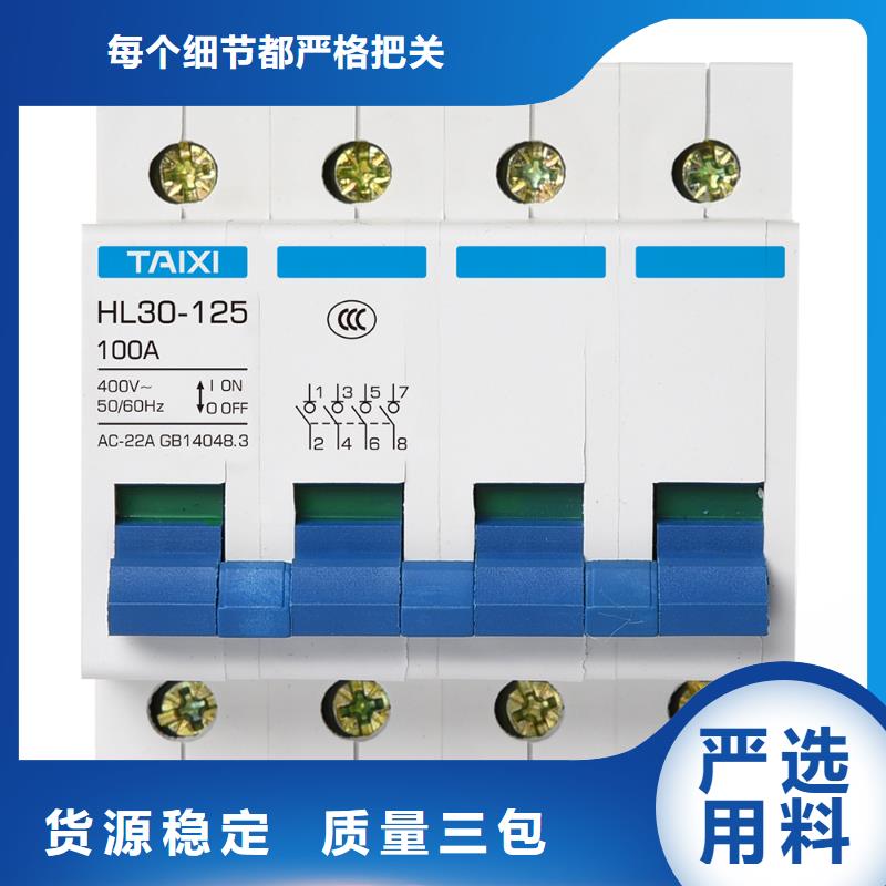 重合闸漏电保护器视频-重合闸漏电保护器|河北省张家口市|康保|怀来|保定|邢台|唐山|衡水|邯郸