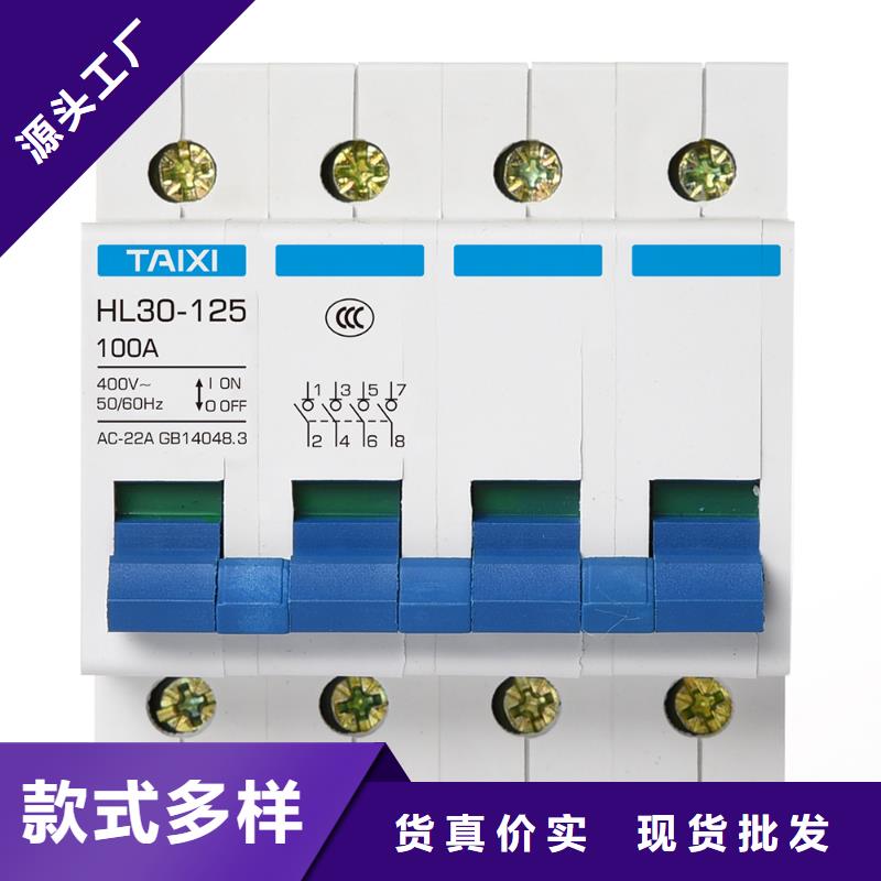 小型斷路器實力工廠