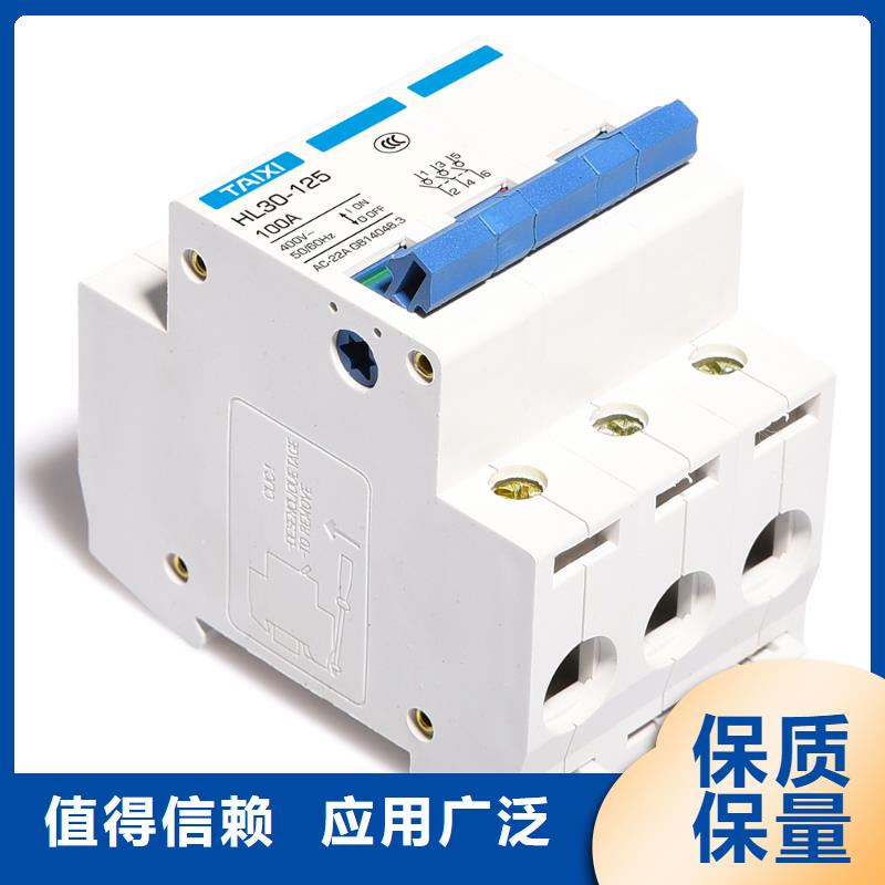 临西|柏乡|秦皇岛|张家口|承德|邯郸|廊坊|石家庄|保定【断路器】漏电保护塑壳断路器源头采购-勺子互联