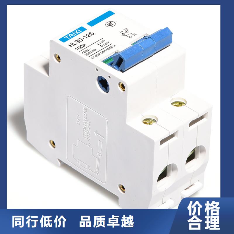 重合闸漏电保护器视频-重合闸漏电保护器-智能科技(张家口市分公司)服务区域康保|万全|秦皇岛|保定|邯郸|沧州|廊坊|唐山|邢台