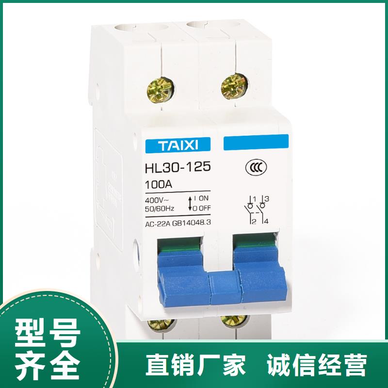 自復式過欠壓斷路器出廠檢測